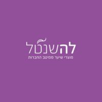 לוגו לאתר דיל היום - לה שנטל